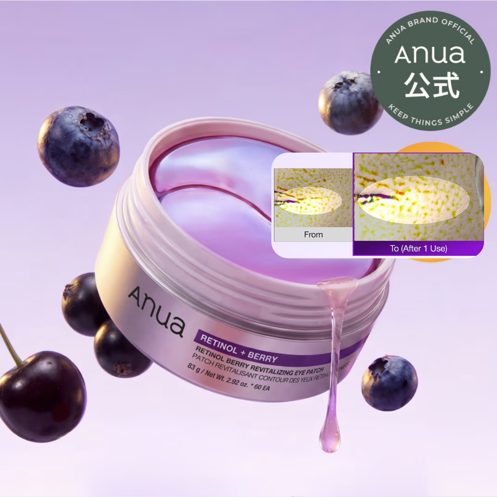 Retinol Berry Eye Patches